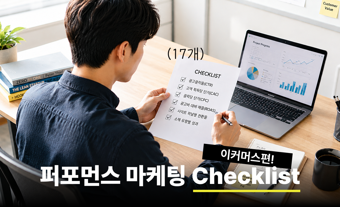 오늘의 인사이트 썸네일